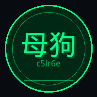 母狗